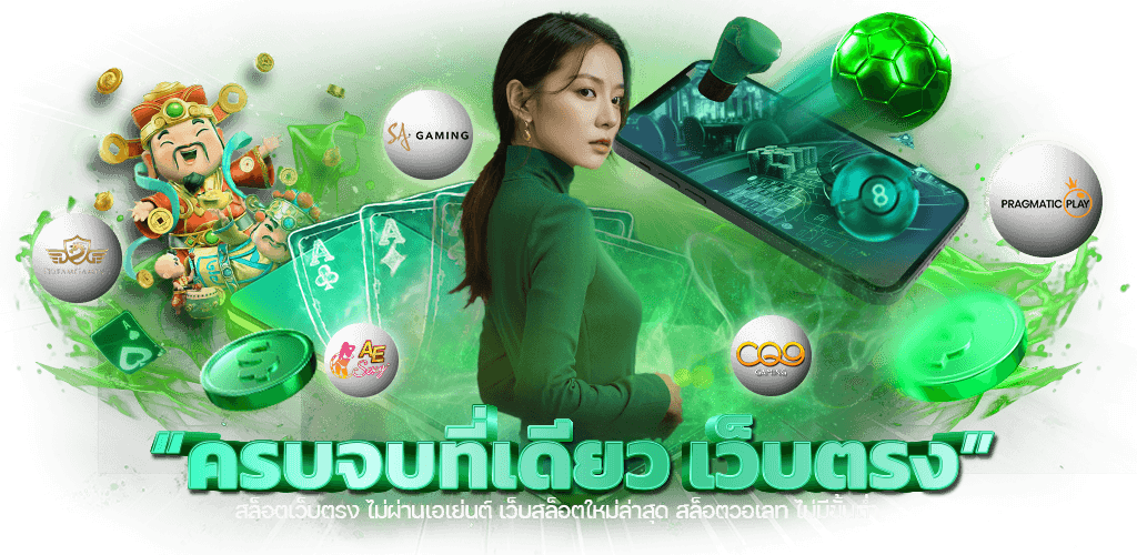 weplayplus เดิมพันครบวงจร สมบูรณ์แบบทุกการเล่น ระบบเสถียร